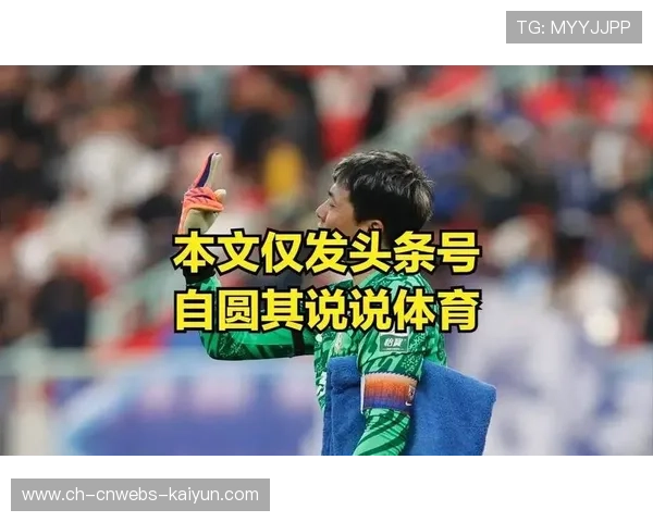 球员号码范围扩大，为阵容调整提供灵活性